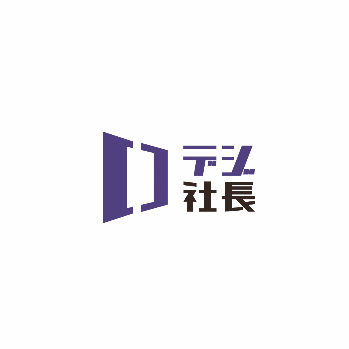 プレス写真