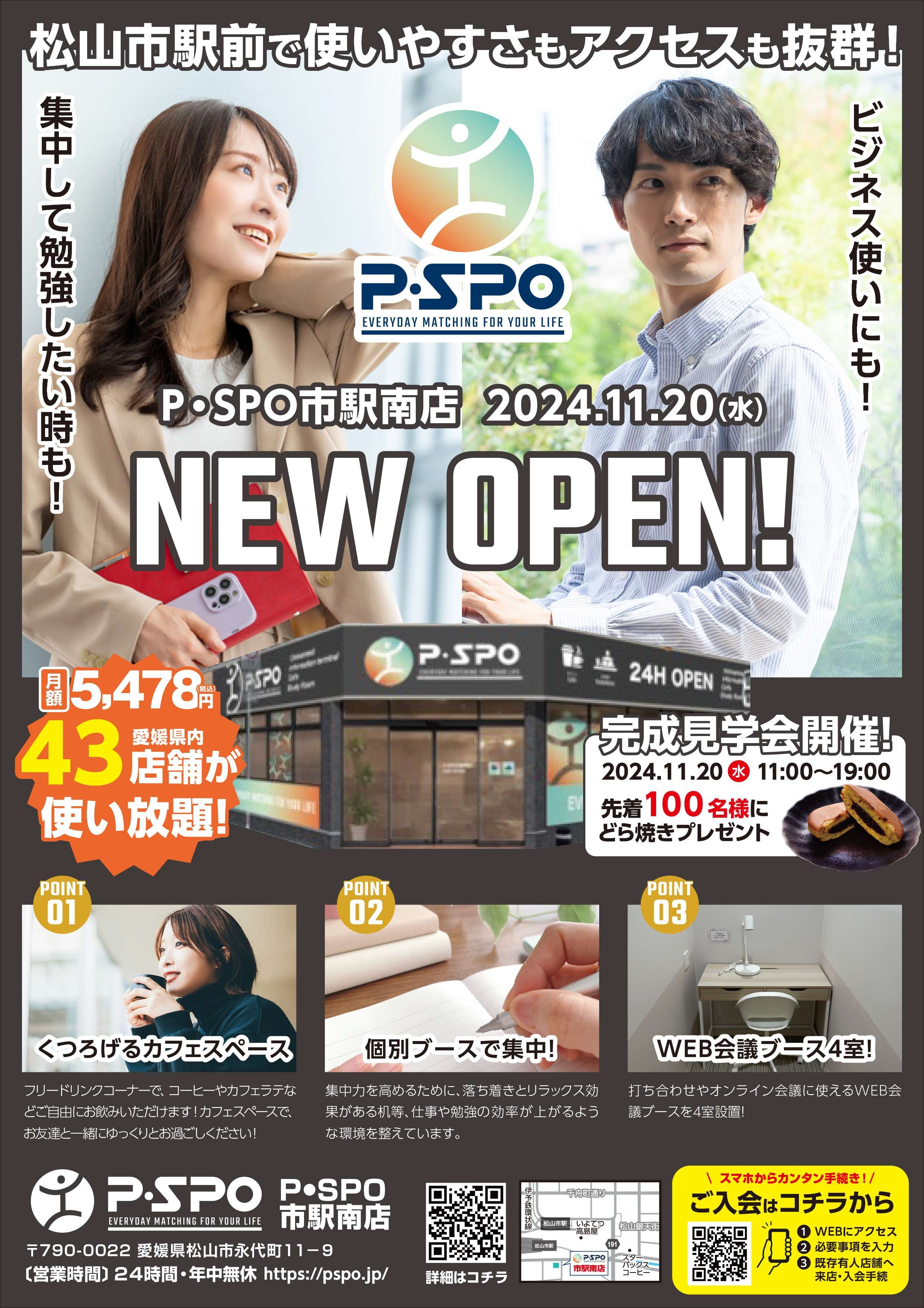 プレス写真
