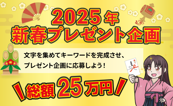 プレス写真