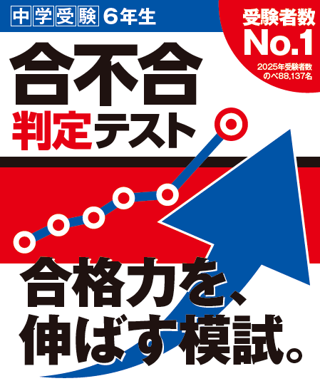 プレス写真