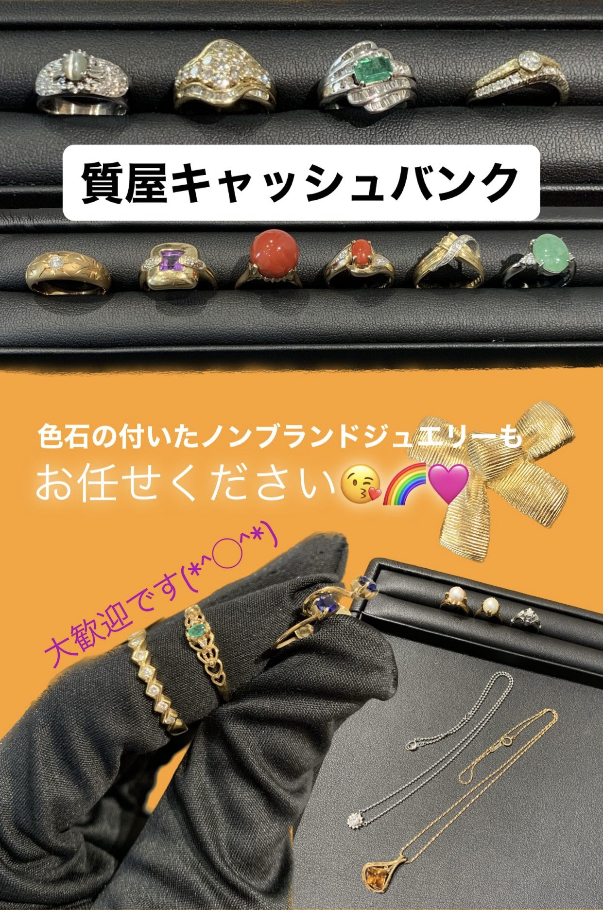 プレス写真