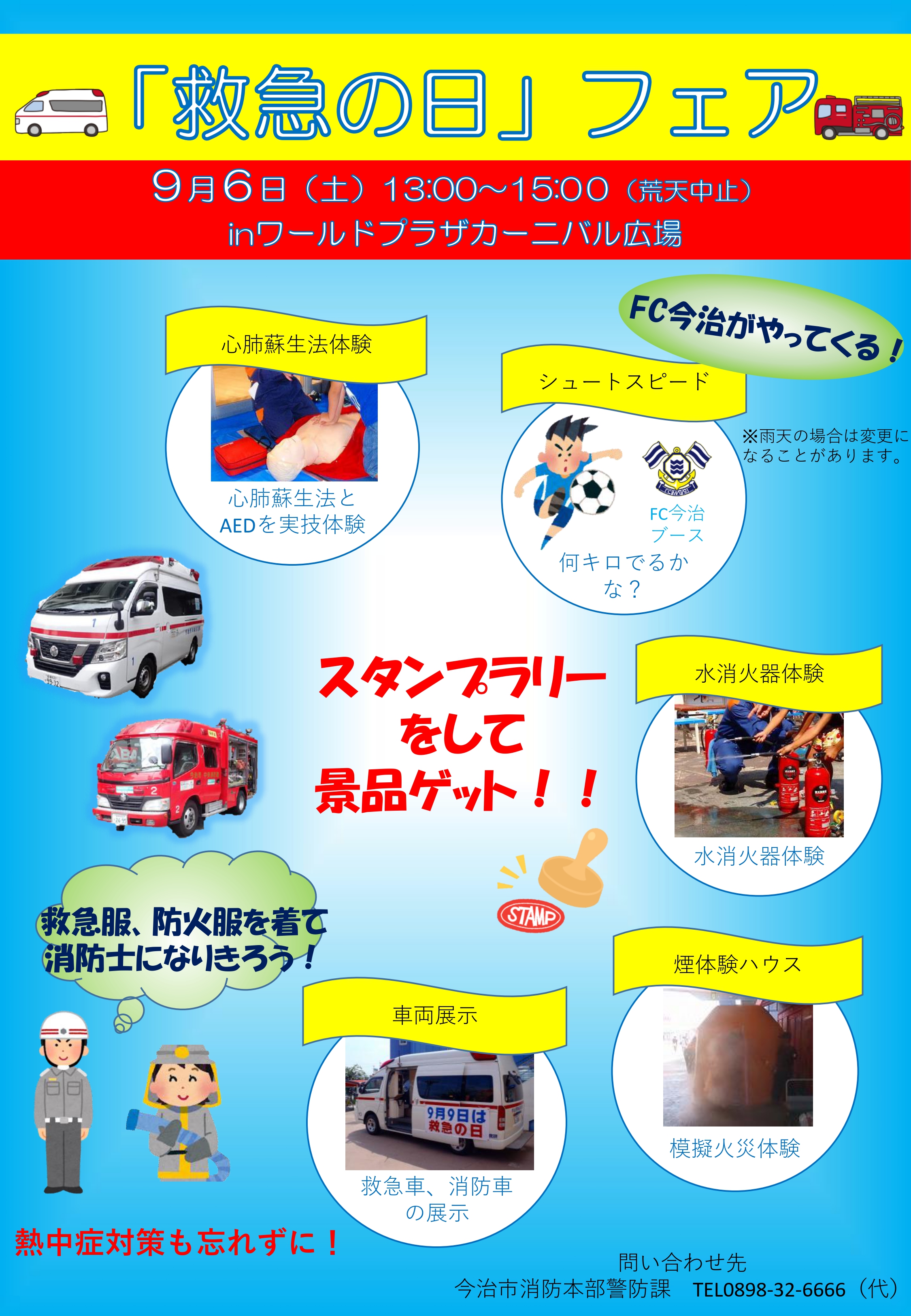 プレス写真