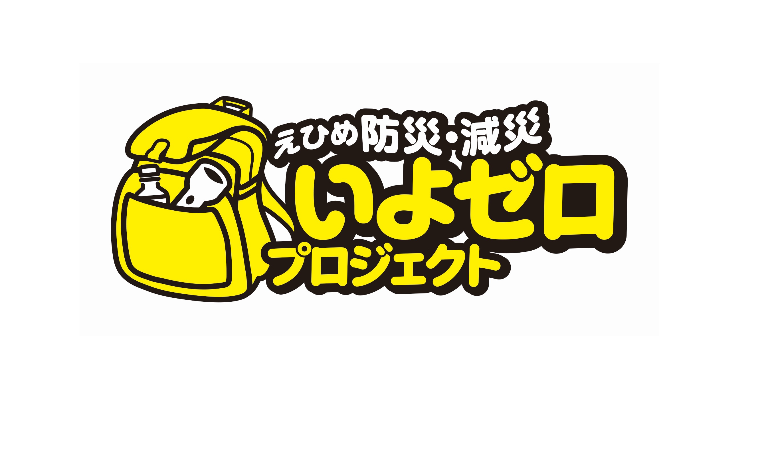 プレス写真