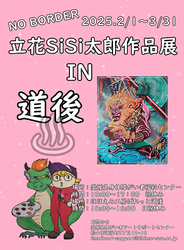 プレス写真