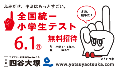 プレス写真