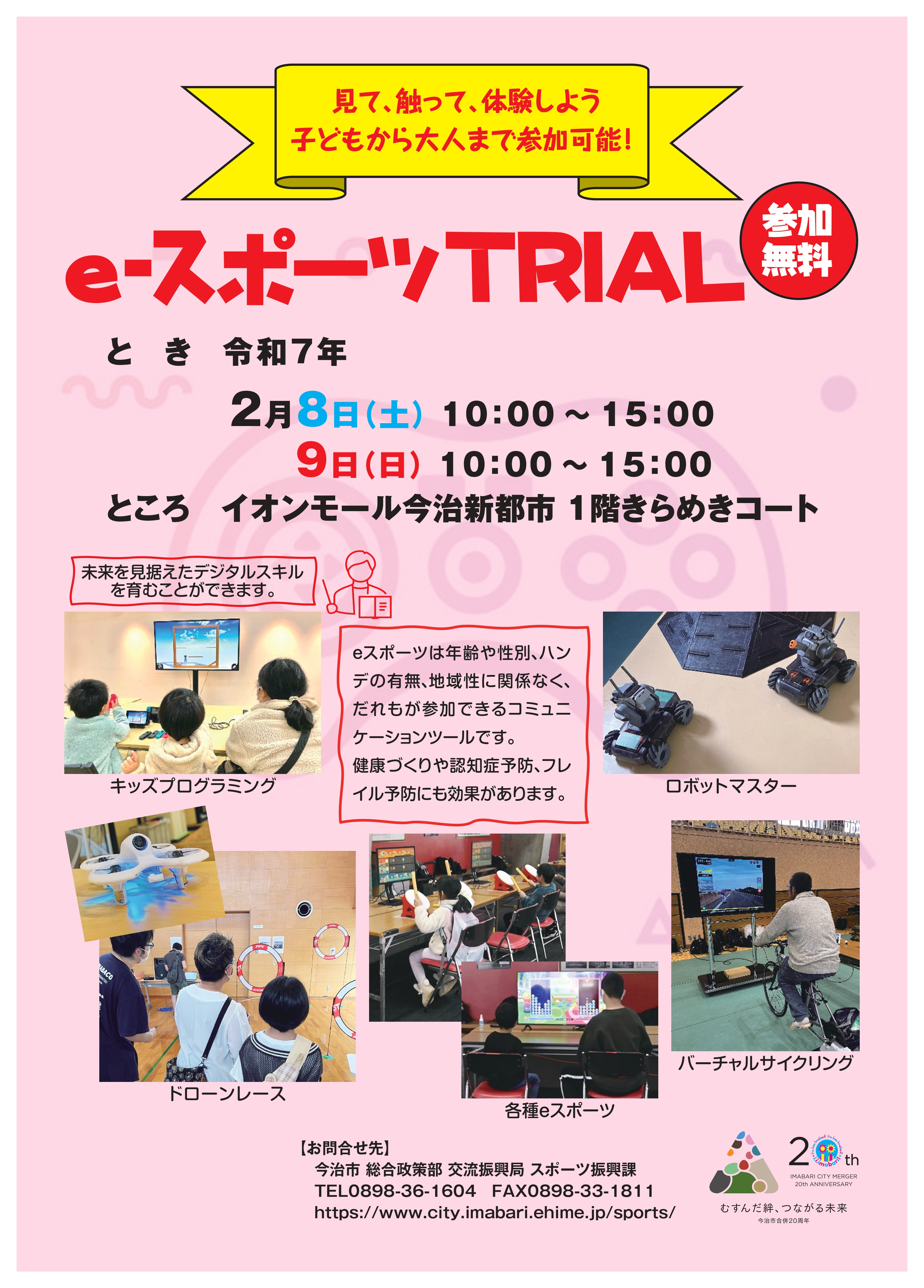 プレス写真
