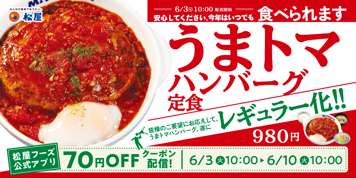 プレス写真