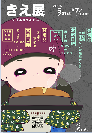 プレス写真
