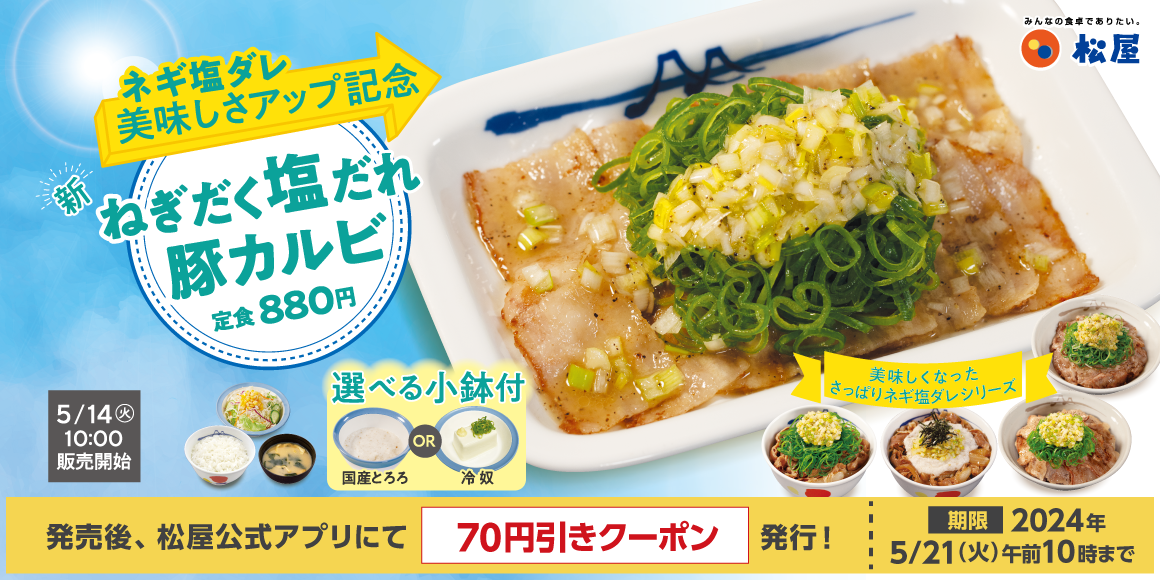 プレス写真
