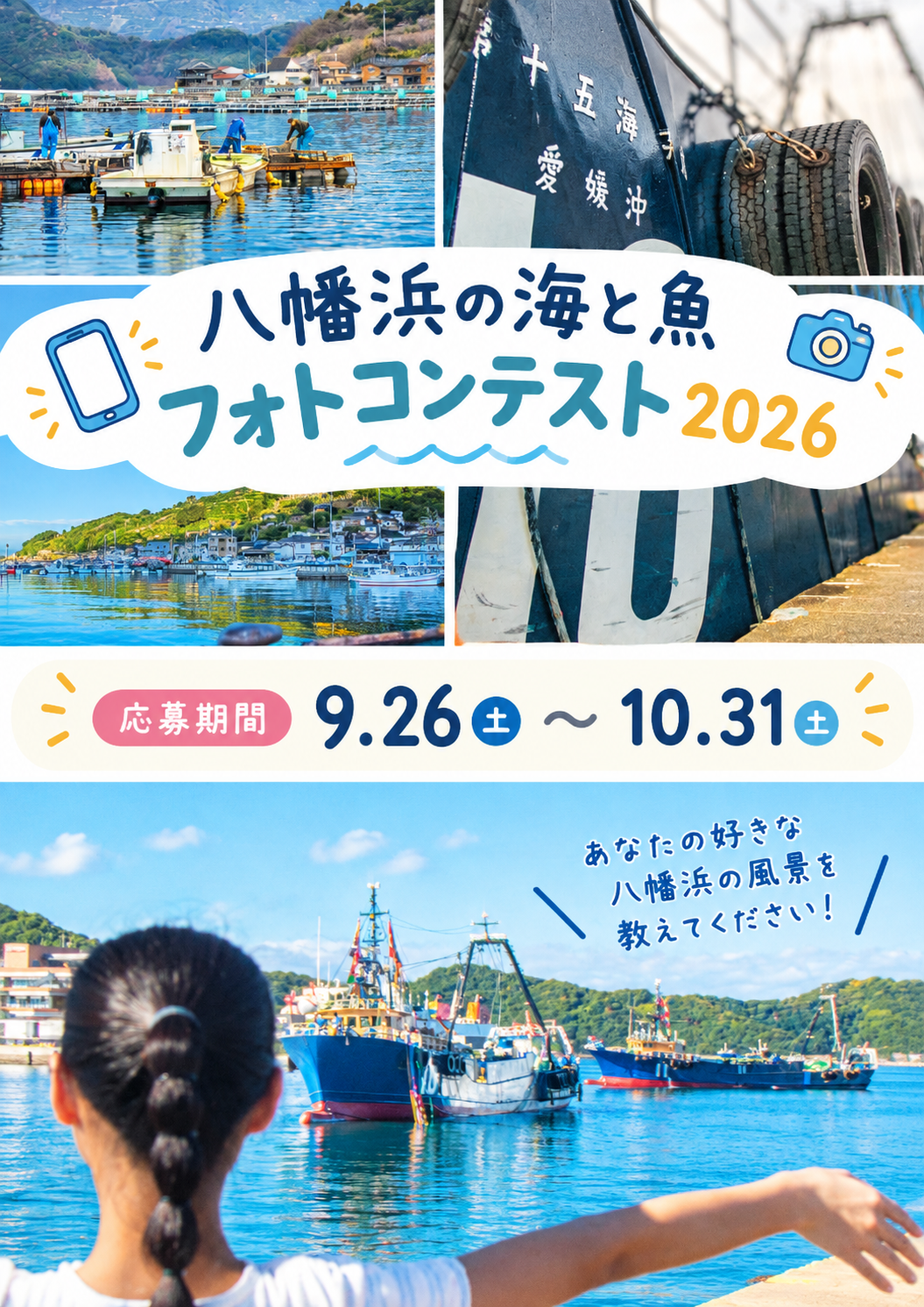 プレス写真