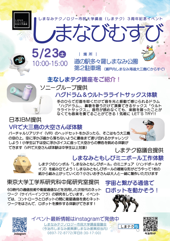プレス写真