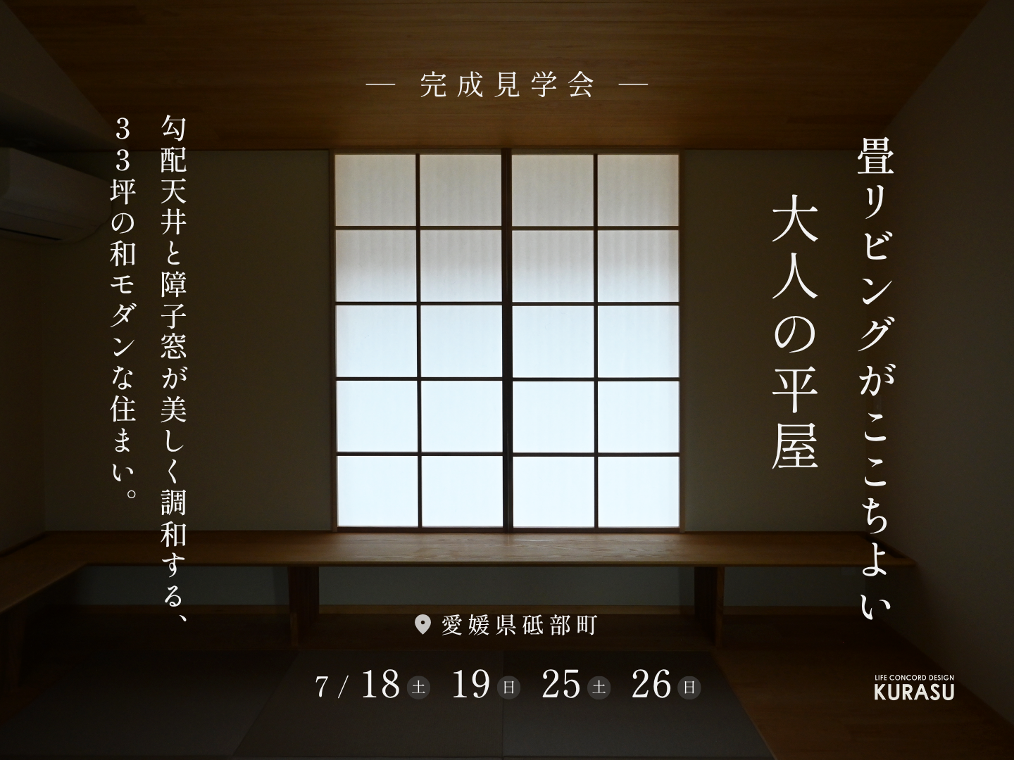 プレス写真