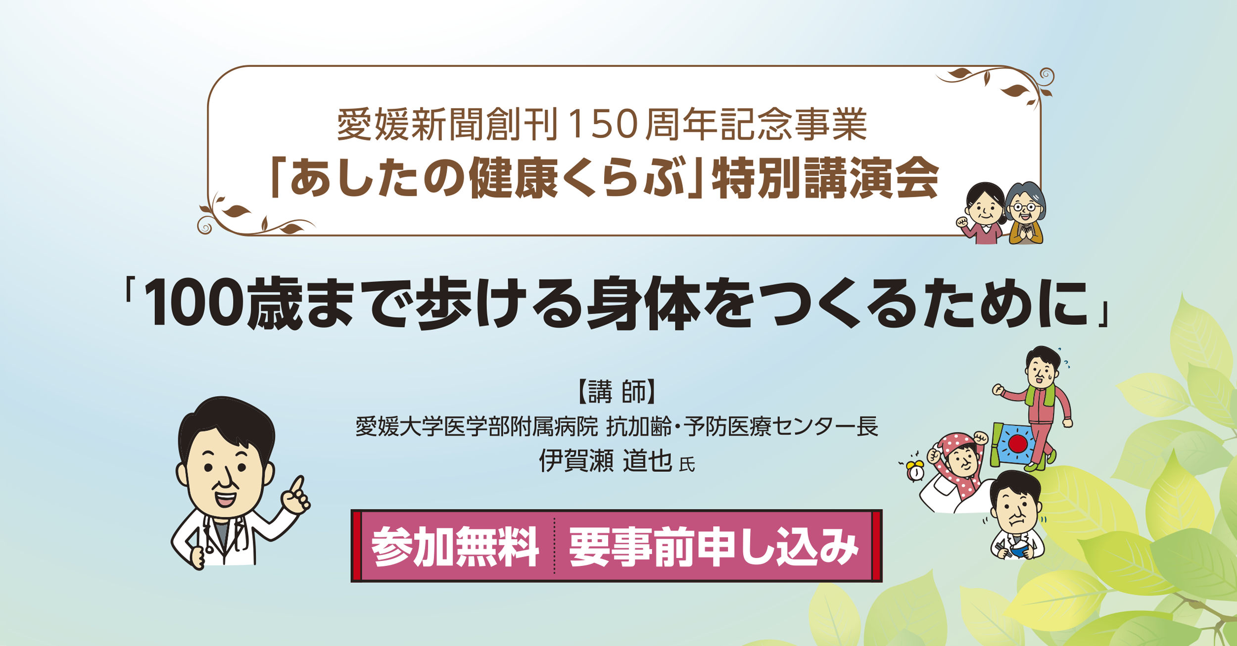 プレス写真