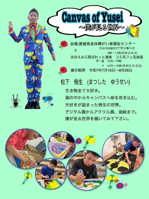 プレス写真