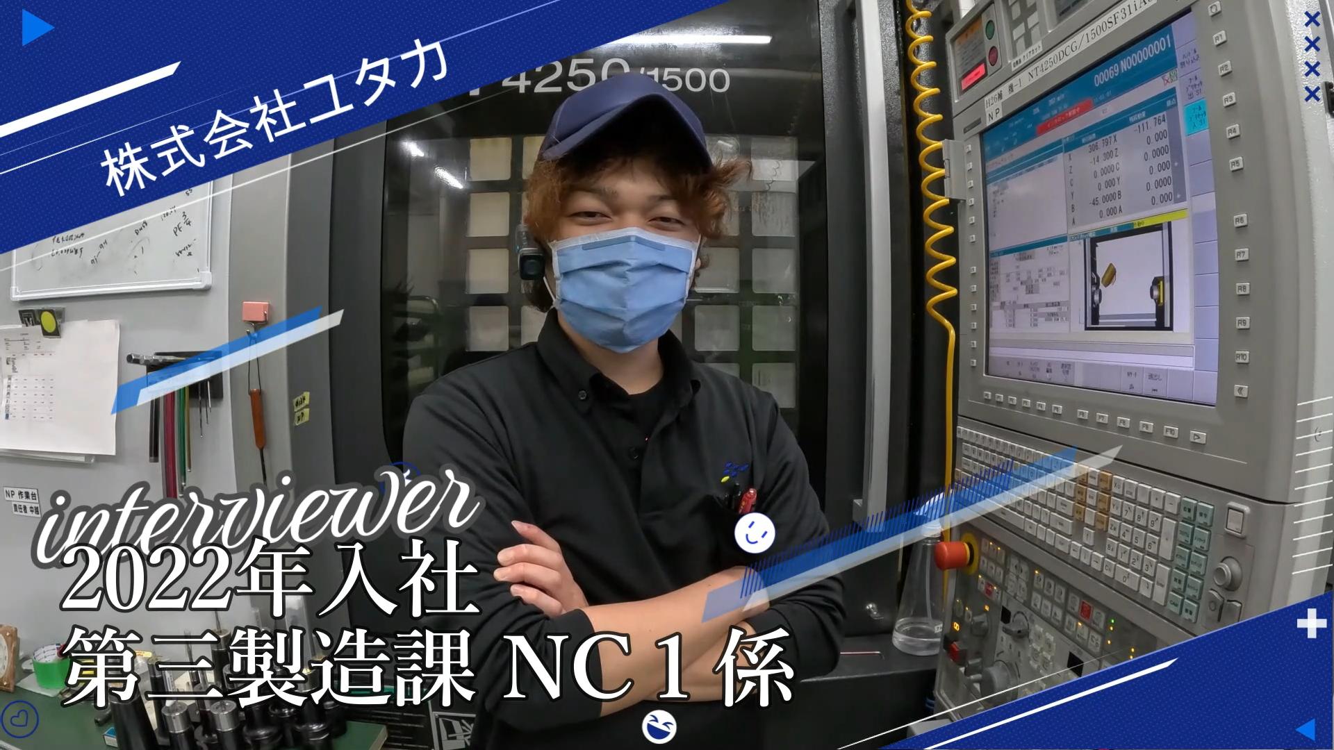 プレス写真