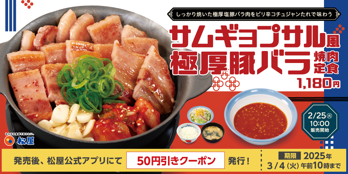 プレス写真