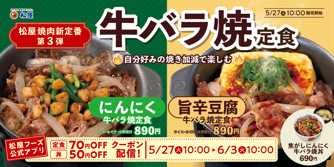 プレス写真