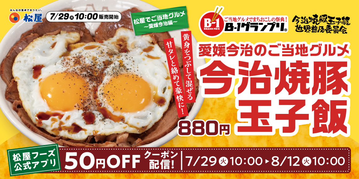 プレス写真