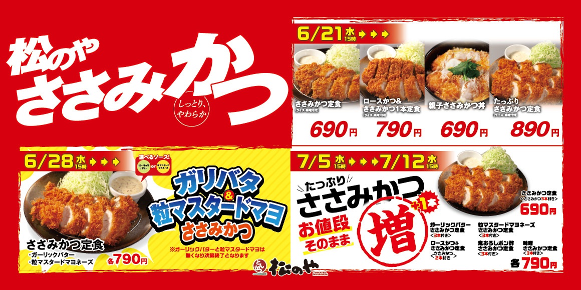 プレス写真