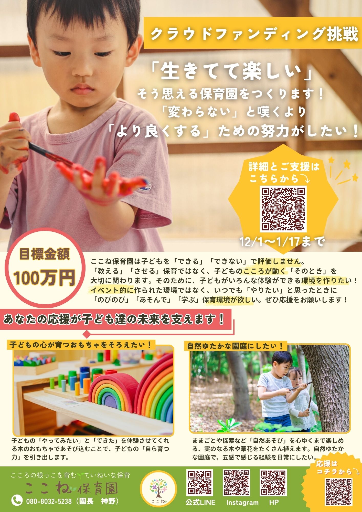 プレス写真