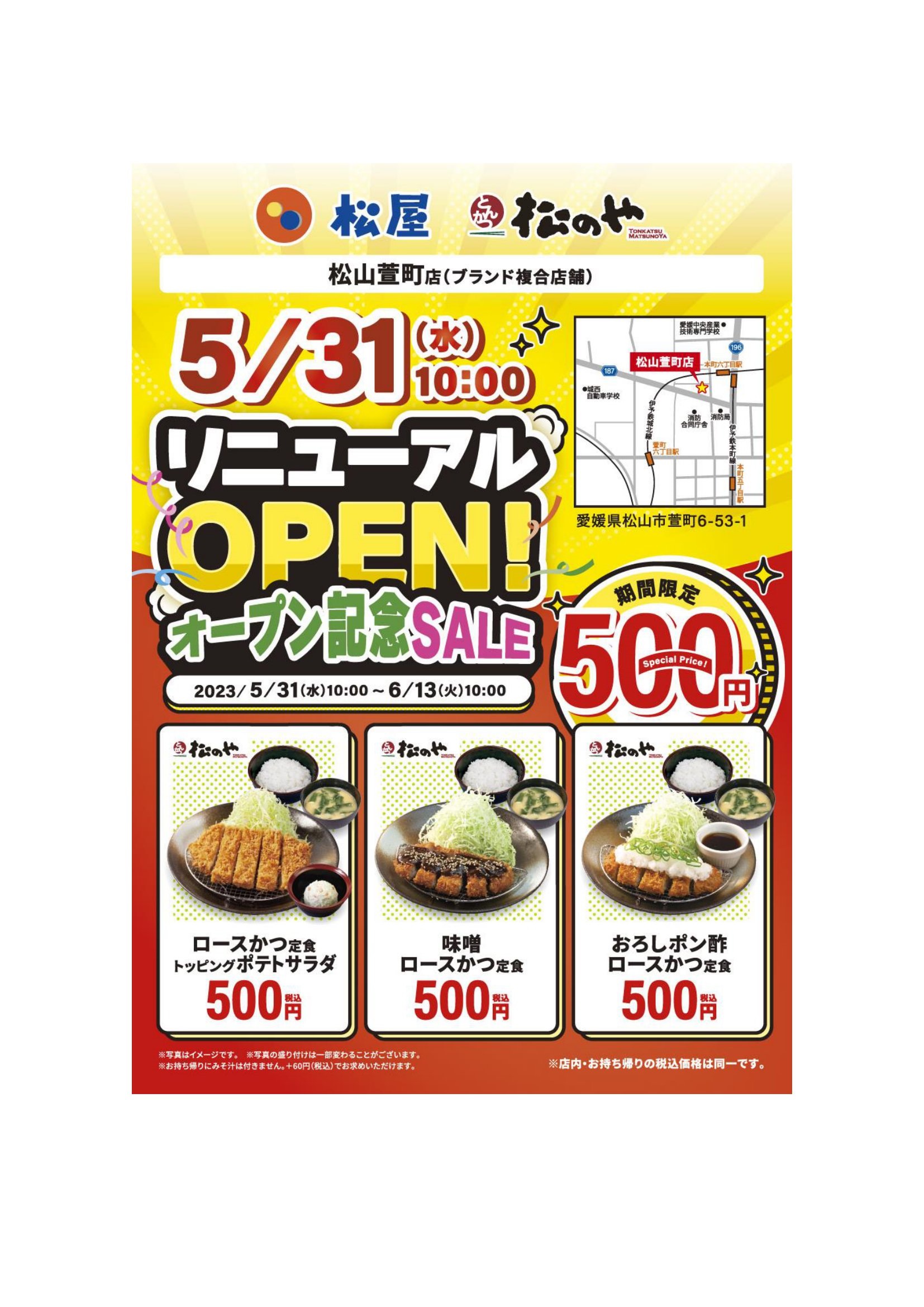 プレス写真